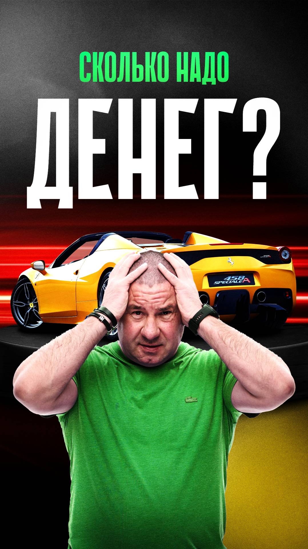 Как рассчитать бюджет на покупку хорошего автомобиля?