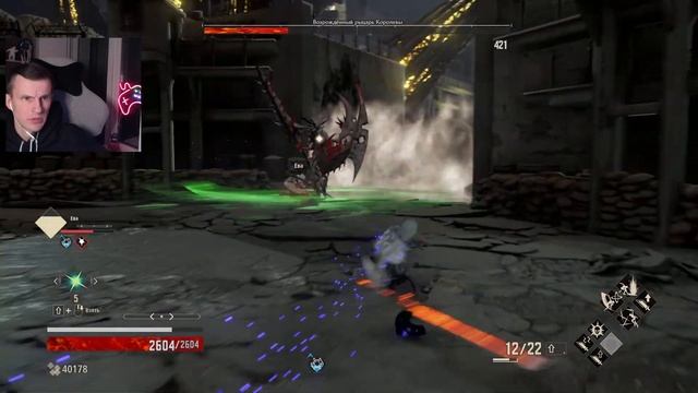 CODE VEIN. #14. Милая Ио.
