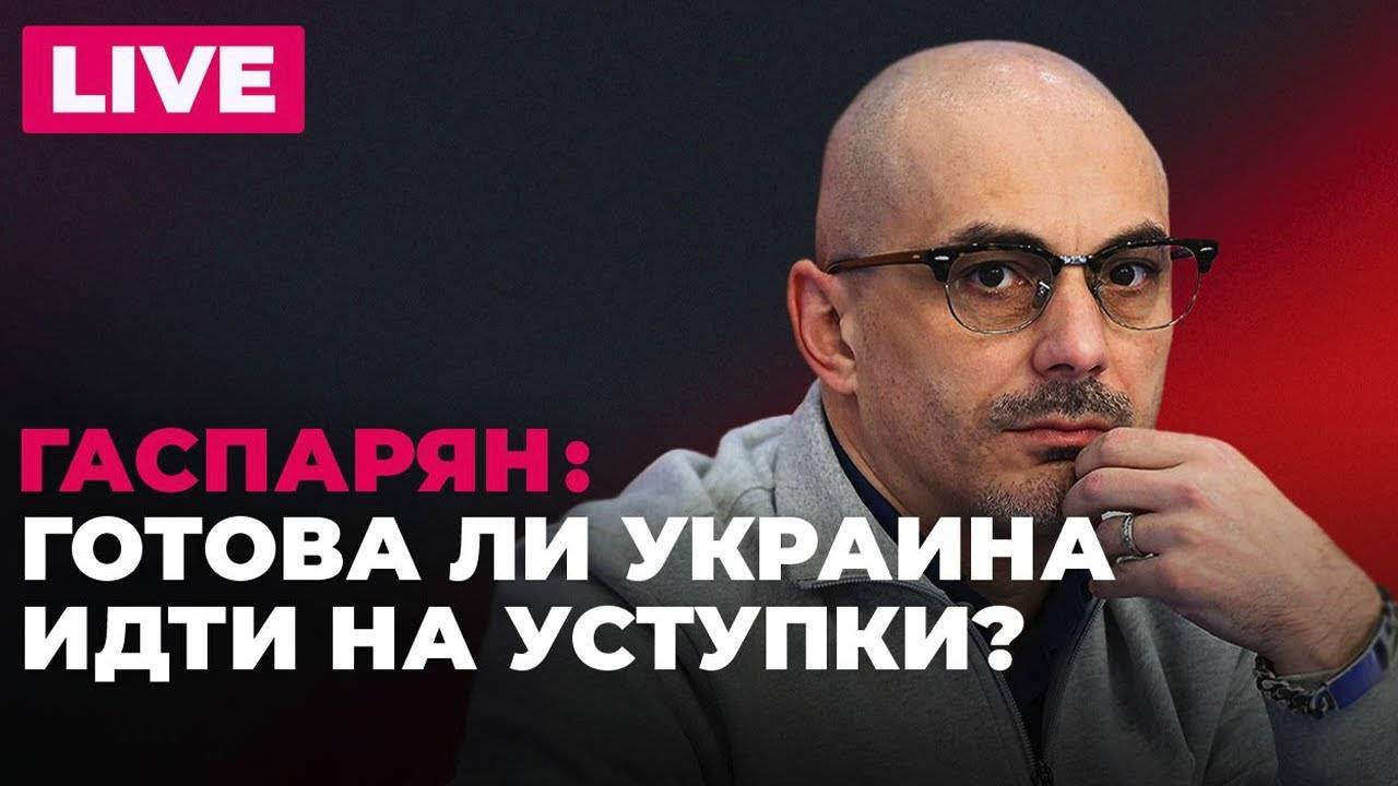 Армен Гаспарян. За что Бурцева получила 6 лет тюрьмы 12.06.2025