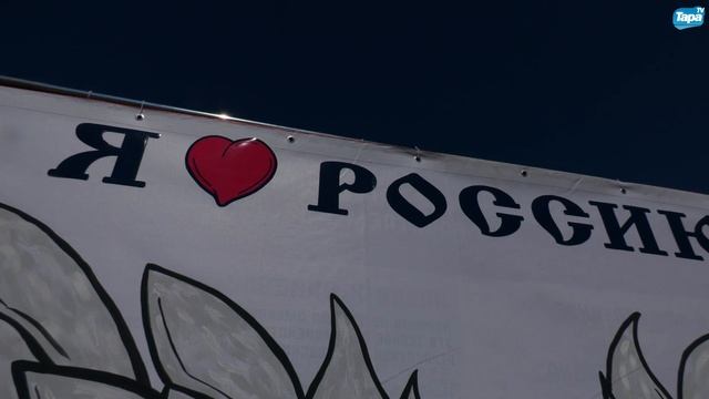 Напоминание (Истоки, День РОССИИ) (12.06.2025)