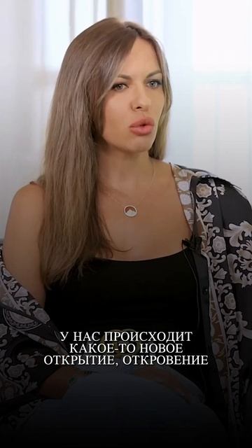 Бесконечный процесс нашего эволюционирования