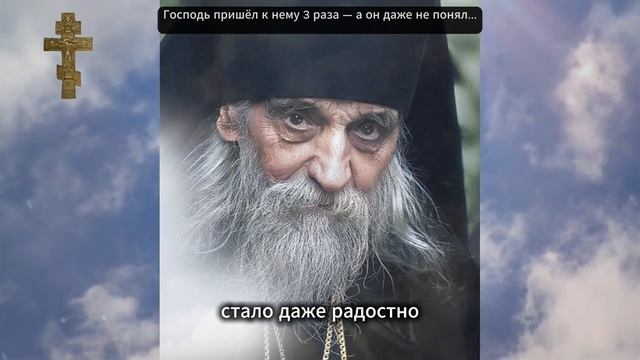 Он ждал Бога… А Господь уже пришёл! Притча, которая заставит задуматься