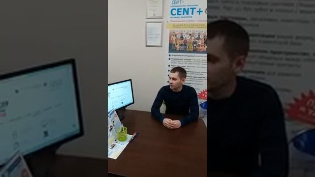 Руководитель компании pro100master-rostov.ru  Антон отзыв об  РОСТОПТИМА ПО CENT+