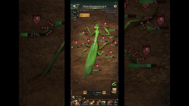 12.06.25 Ant Legion