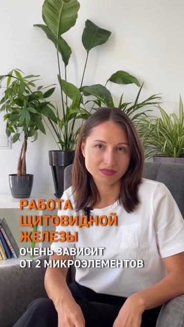 Как нормализовать работу щитовидной железы. 
.
.

#щитовидка #щитовиднаяжелеза #здоровье #женскоездо