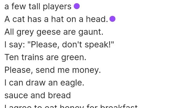 Ee: предложения