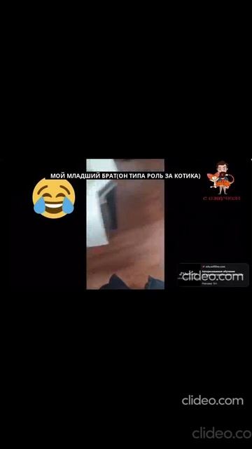 Я и отношение брата😂🤣