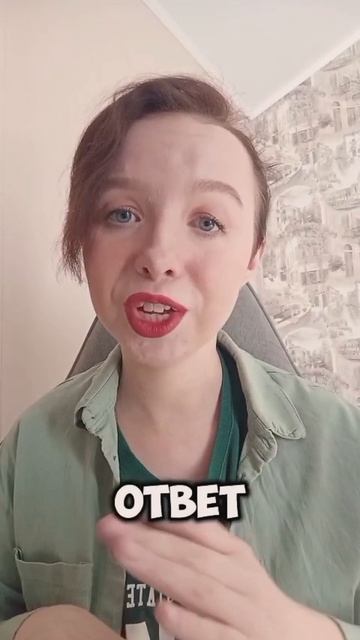 Хочешь знать, как правильно отвечать на самые популярные вопросы клиентов?