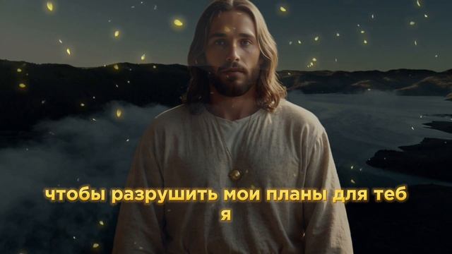 Бог говорит: «СЕЙЧАС ПРОИЗОЙДЕТ ЧТО-ТО СЕРЬЕЗНОЕ» ~Бож