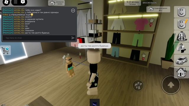 нашла вредную дочку 😧/в брукхевен рп🏡 #roblox # брукхеве