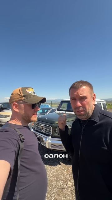 Как вам такой тюнинг, друзья? #александравтознахаръ