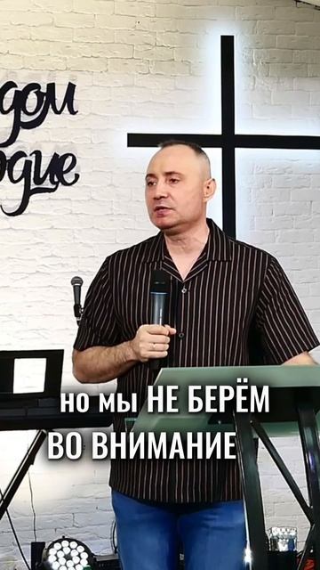 ЧТО ХОЧЕТ ВИДЕТЬ БОГ В НАШЕЙ ЖИЗНИ #краеугольныйкамень #любовь #божья #жизнь #сергейротарь