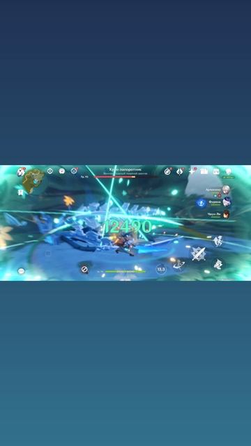 Genshin Impact