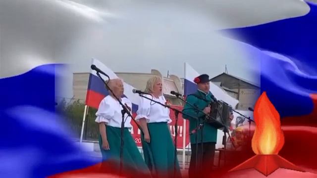 ОТ ГЕРОЕВ БЫЛЫХ ВРЕМЁН...Стихи  Евгений Агранович. Муз. Рафаил Хозак. Районного дома культуры Акша.