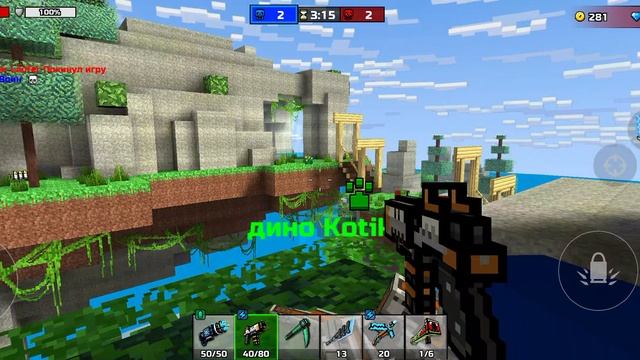 Pixel gun 3D KotikArsenio