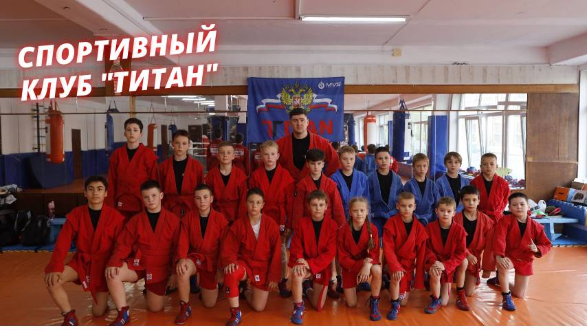 Ролик СК Титан