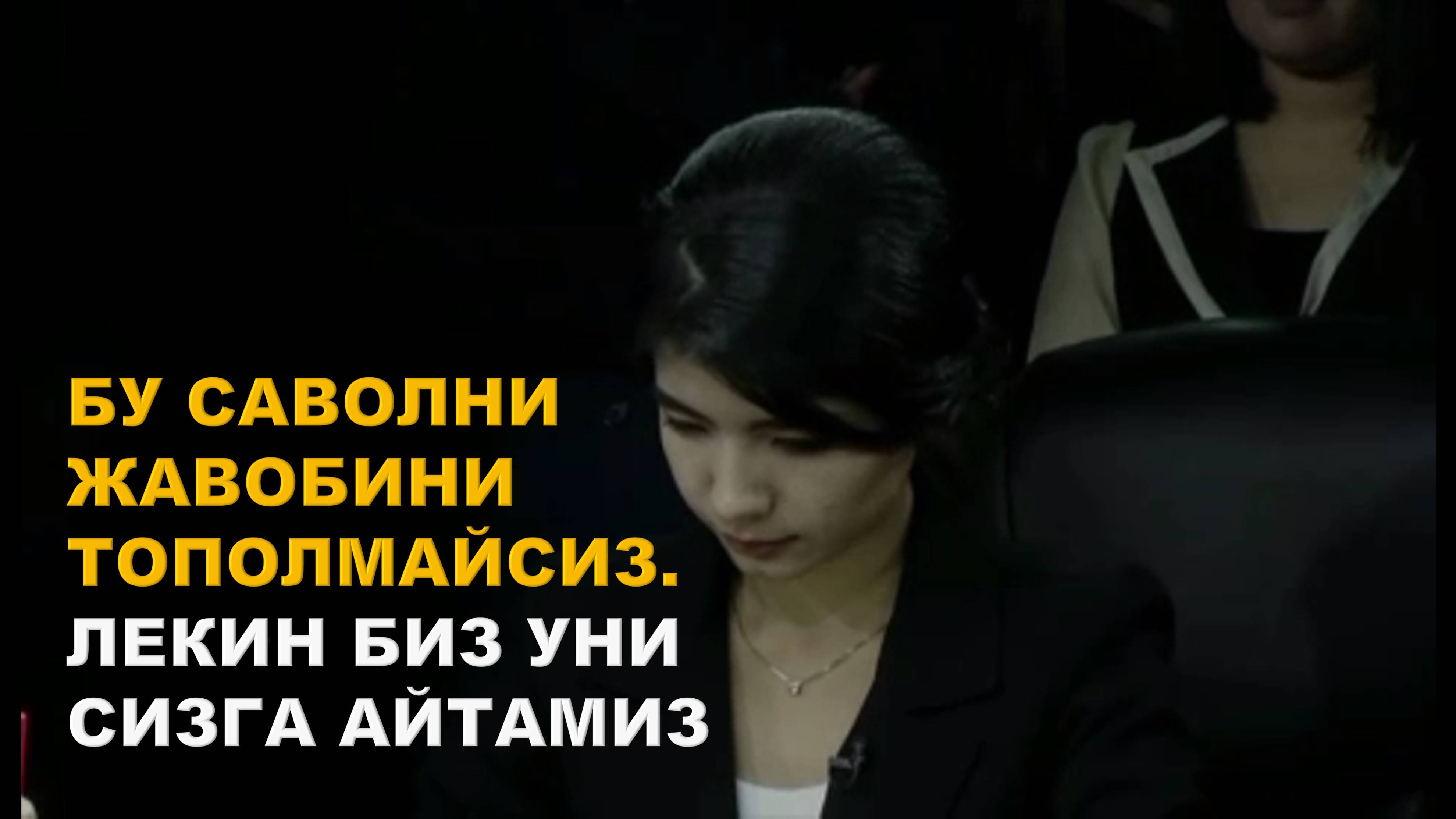 Эшоннинг топқани саккизта хотунға кетади. Хотунларнинг топқани қаерга кетади жавоб ОПИСАНИЯДА