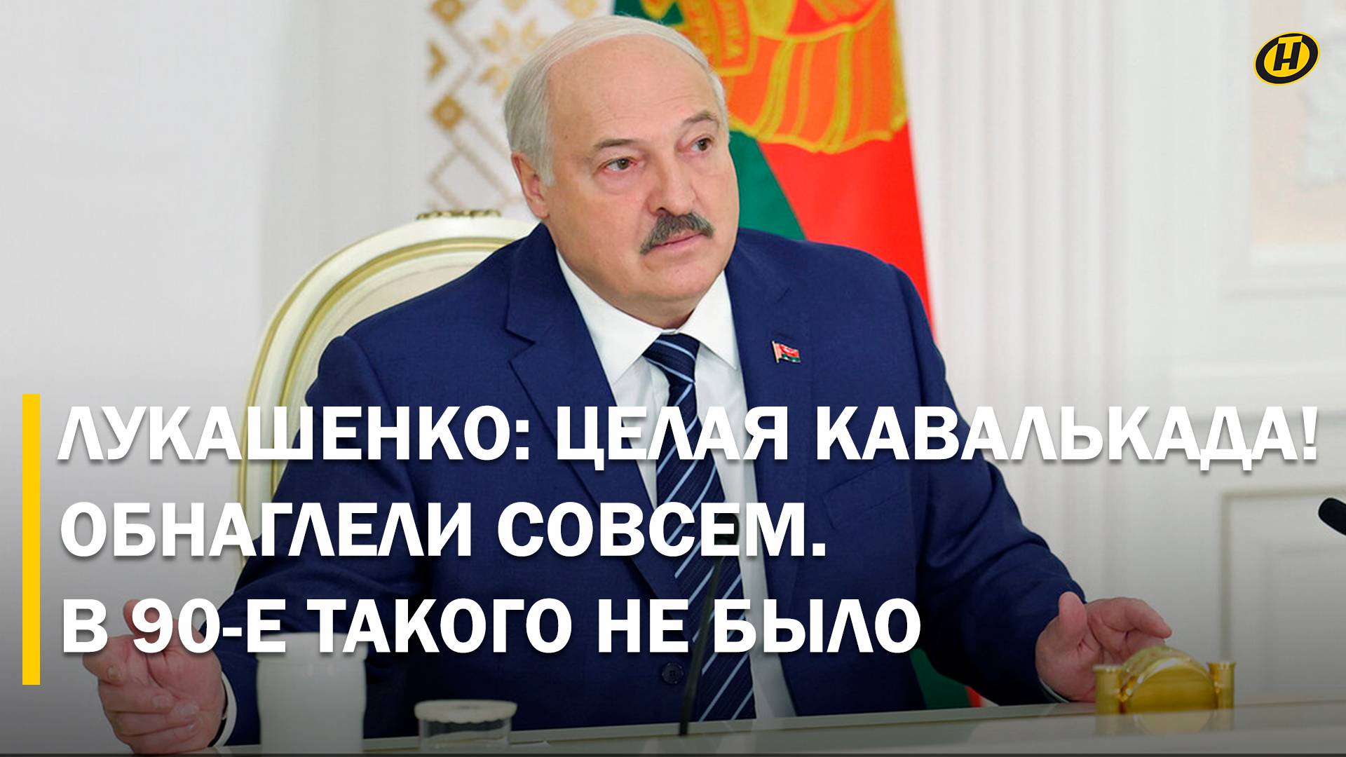 ЛЕЖУ НА БЕРЕГУ, ПОЛУЧАЮ 78 ТЫС. В МЕСЯЦ. Лукашенко перестал сдерживаться. Что разозлило Президента?