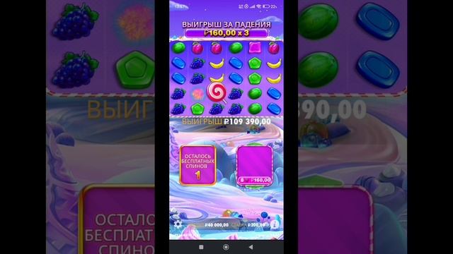 Sweet Bonanza 1000
с 60к сделал 483к