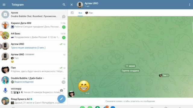 О новом телеграм канале