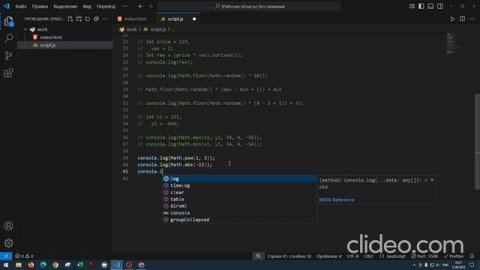 Тип данных "NUMBER"