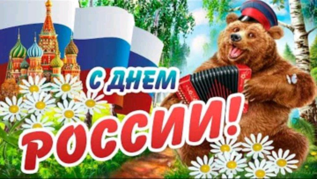 шаман раху новости лайв