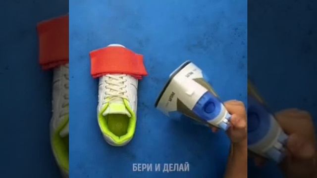 Складки на обуви? не проблема.