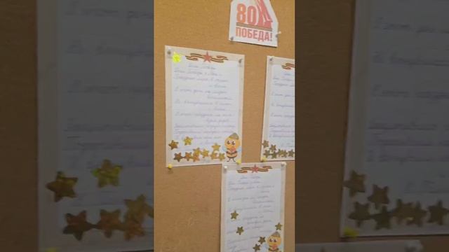 Заключительный этап мероприятий, посвященных празднованию 80-летия Великой Победы!