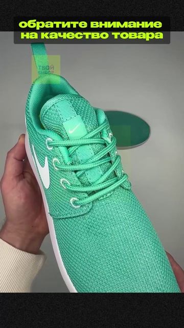 NIKE ROSHER RUN #хасл #найк #run #длябега #топ10 #рекомендации