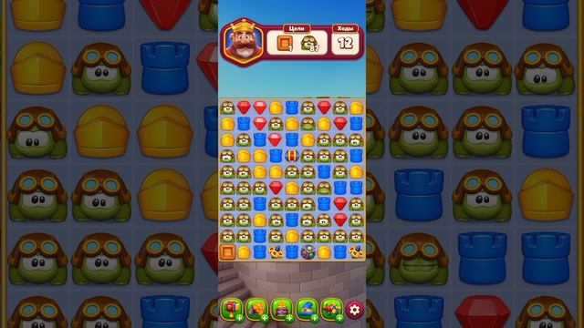 МОБИЛЬНАЯ ИГРА ROYAL KINGDOM — УРОВЕНЬ 66