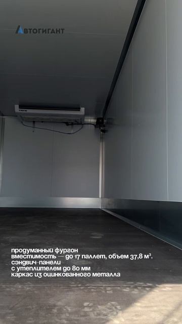 🚛 КАМАЗ 65115 ИЗОТЕРМИЧЕСКИЙ ФУРГОН — НАДЕЖНОСТЬ, КОТОРАЯ РАБОТАЕТ НА ВАС 🚛
