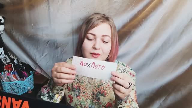АСМР Ваш Выигрыш в лотерею 🤑💰💵 ролевая игра ASMR тихий голос