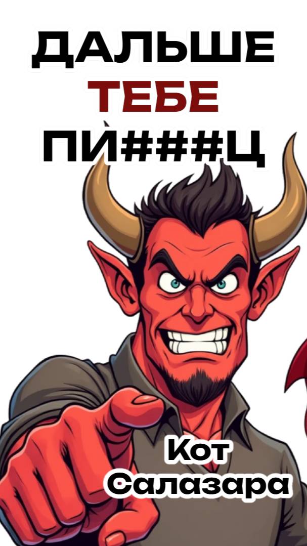 КАК ЖИЗНЬ ПРЕДУПРЕЖДАЕТ НАС О БУДУЩИХ ПРОБЛЕМАХ #юмор #история #факты
