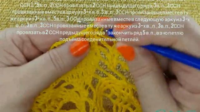 #вяжуивяжу😉 Схема от подписчицы и получилась красива