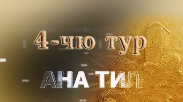 00 10 19  викторина 40. на октябрь