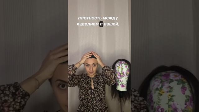 Самый быстрый способ надеть парик