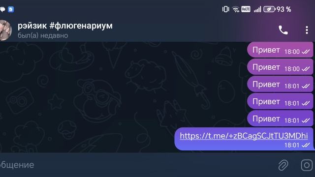 Привет ещё раз спасибо за информацию о работе с клиентами по работе в сфере работы и работ по работе