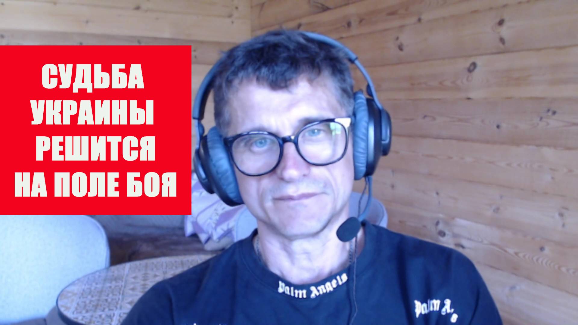 Переговоры зашли в тупик