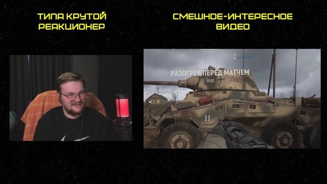 Реакция на MsBigSausage: СОЛЯНКУ САЖАЮТ В ТЮРЬМУ? (РУДИ, САСИ?