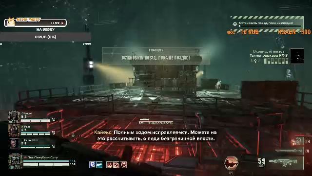 Прокачка ветерана в Warhammer 40'000 Darktide