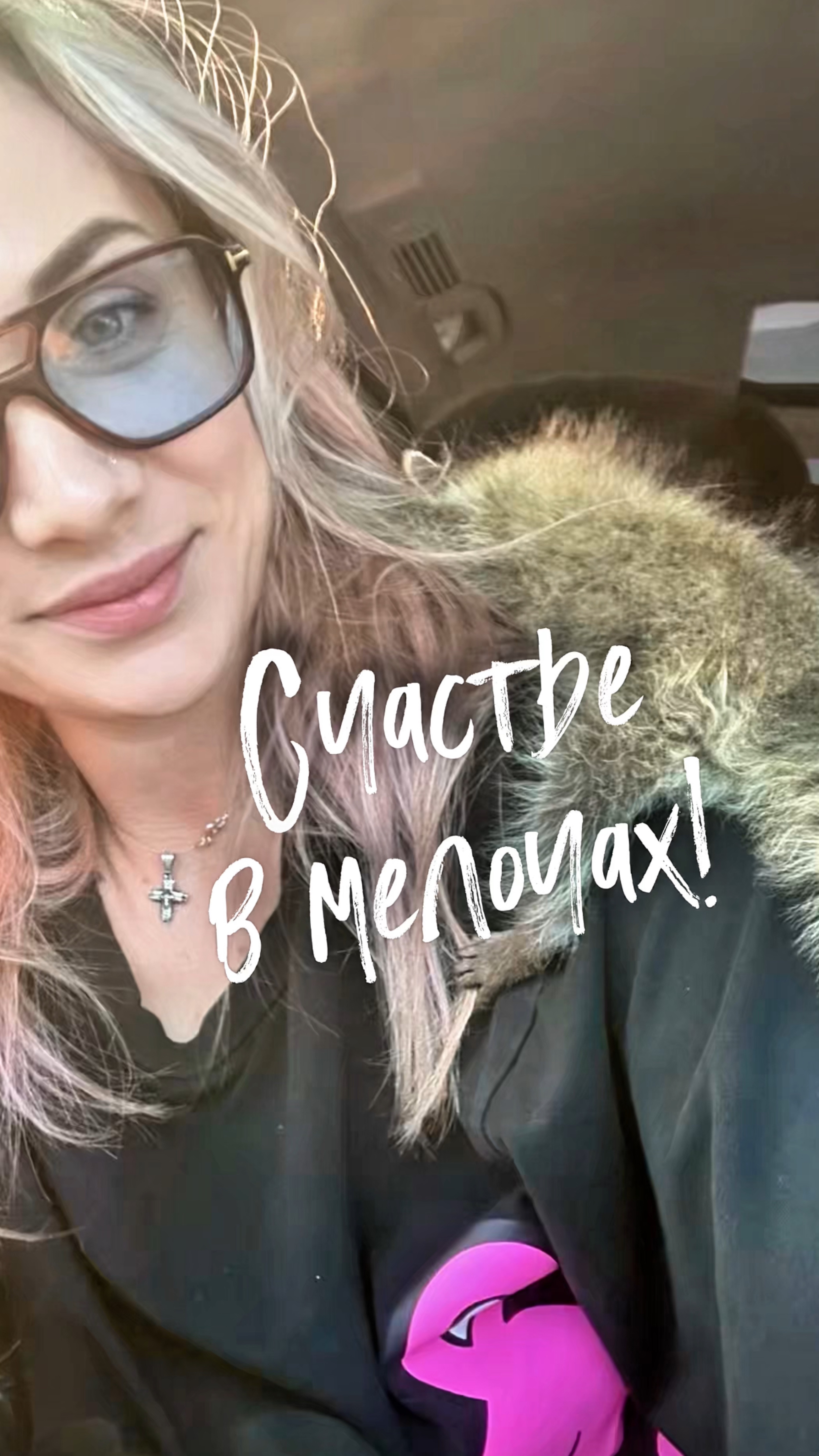 Говорят, что вселенная любит баланс — ну так вот, мой личный баланс-борд устроен идеально!