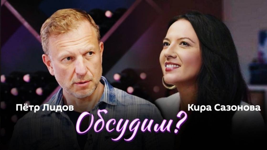 "Обсудим?" | 12.06.25 | 12 июня, Британия готовится к войне и будет ли Калифорния свободной
