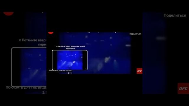 Новое видео UFC-TAJIKISTAN. История UFC - 1 смотрим очень интере