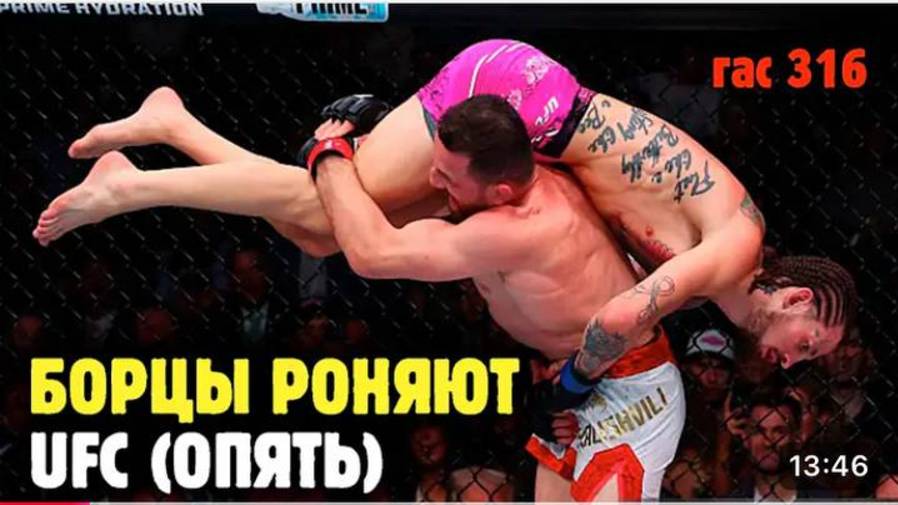 МЕРАБ_ДВАЛИШВИЛИ_ПРОТИВ_ШОНА_ОМЭЛЛИ_КАИ_ЛА_ХАРРИСОН_ПРОТИВ_Д