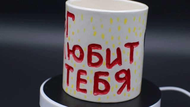 Наивная кружка про любовь