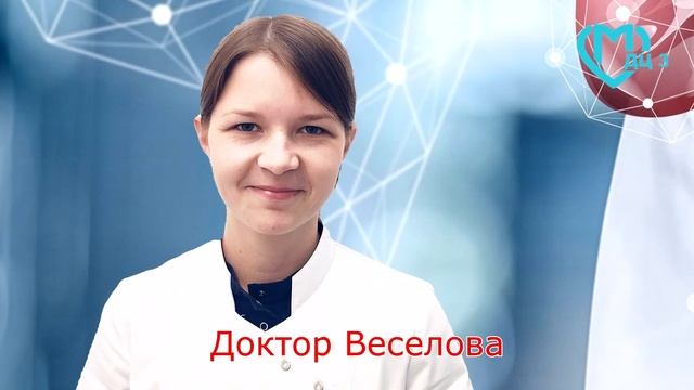 Знакомьтесь, доктор Надежда Алексеевна Веселова