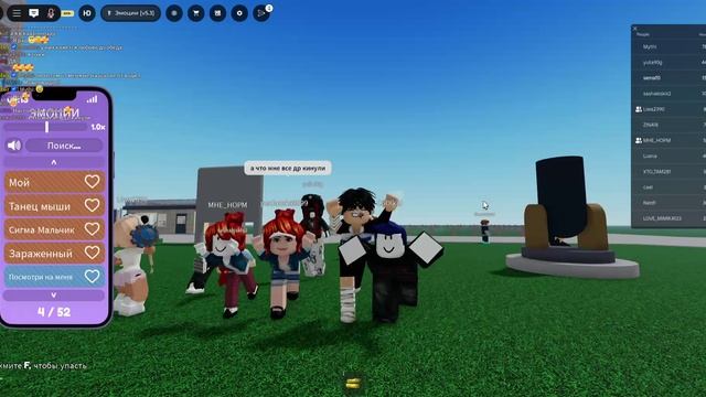 Roblox