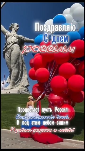 Всех с праздником желаю всего самого наилучшего