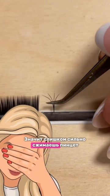 4 секрета по формированию пучка!