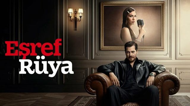 Мечта Эшрефа 12 серия турецкий сериал